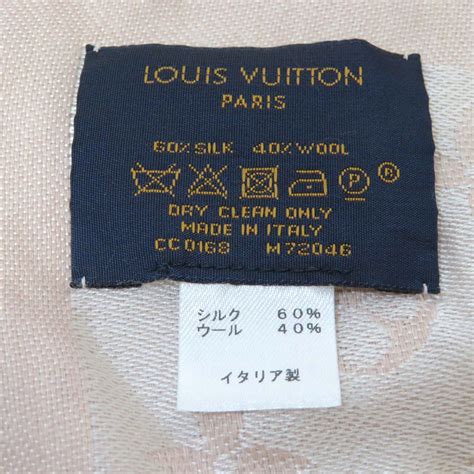 m72046 louis vuitton